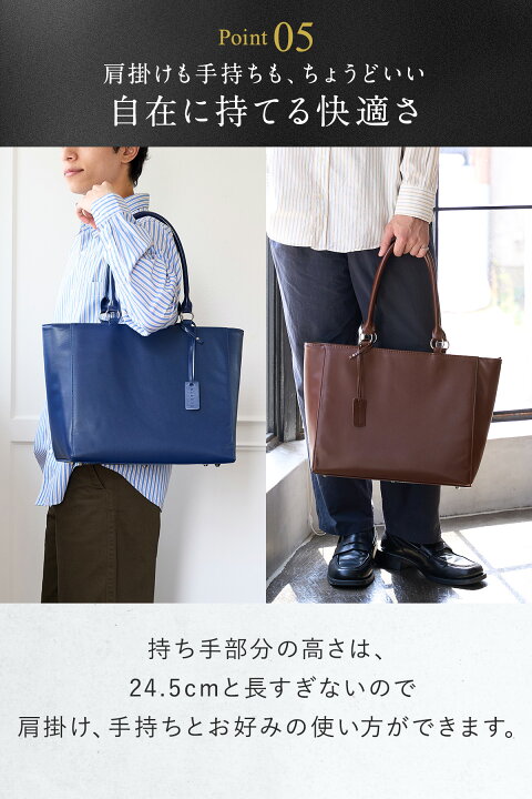 楽天市場】【本日限定15％OFFクーポン】トートバッグ メンズ A4収納 