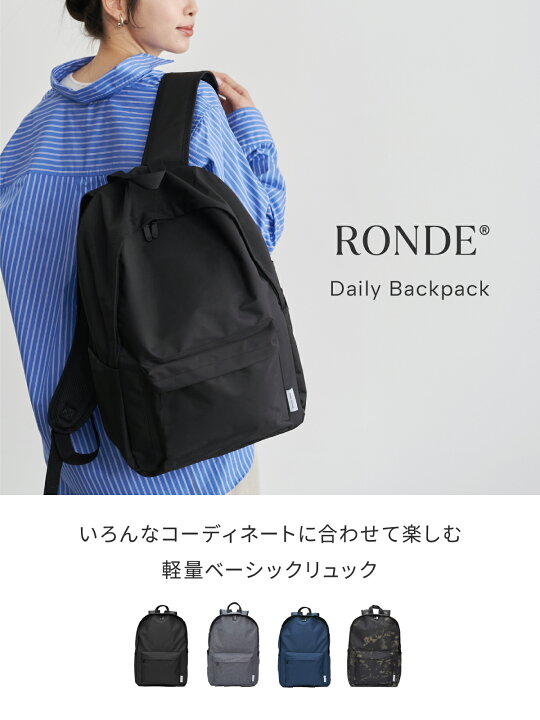 楽天市場】RONDE ロンデ リュック おしゃれ 撥水 レディース メンズ 大 