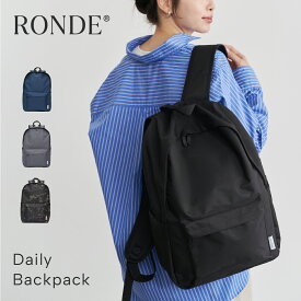 【最大25%OFF SALE】RONDE ロンデ リュック おしゃれ 撥水 レディース メンズ 大容量 軽量 バックパック リュックサック 通勤 通学 旅行 出勤 男女兼用 パソコン PCリュック PC収納 マザーズバッグ 無地 シンプル A4 バッグ