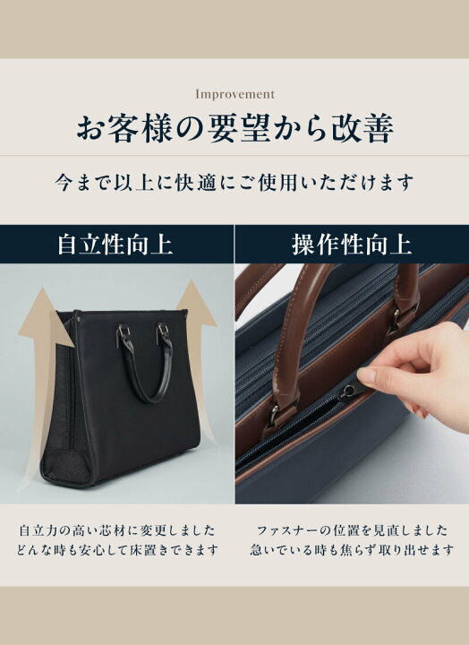 楽天市場】【自立性改良】軽量 撥水 スタンダード ビジネスバッグ 2way 