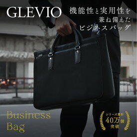 (GLEVIO ) 【2way仕様】【A4サイズ収納可能】容量ビジネスバッグ｜A4 2way ビジネスバッグ メンズ 大容量 軽量 ナイロン トートバッグ 小さめ 黒 50代 A4 30代 縦 40代 出張 1泊 2泊 超軽量 防水 撥水 通勤 出張