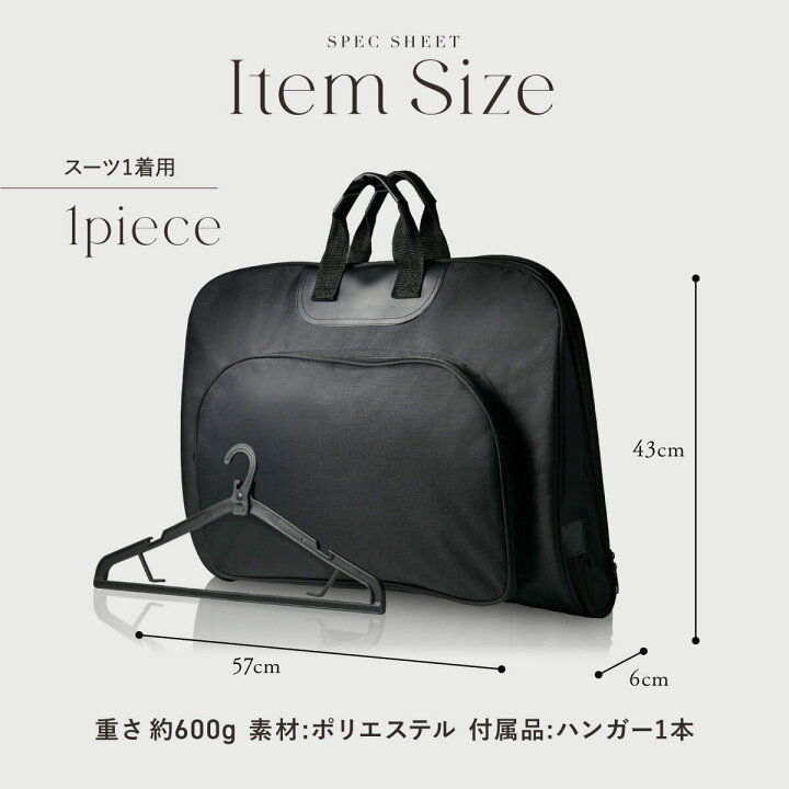 楽天市場】【本日限定15％OFFクーポン】ガーメントバッグ ハンガー 