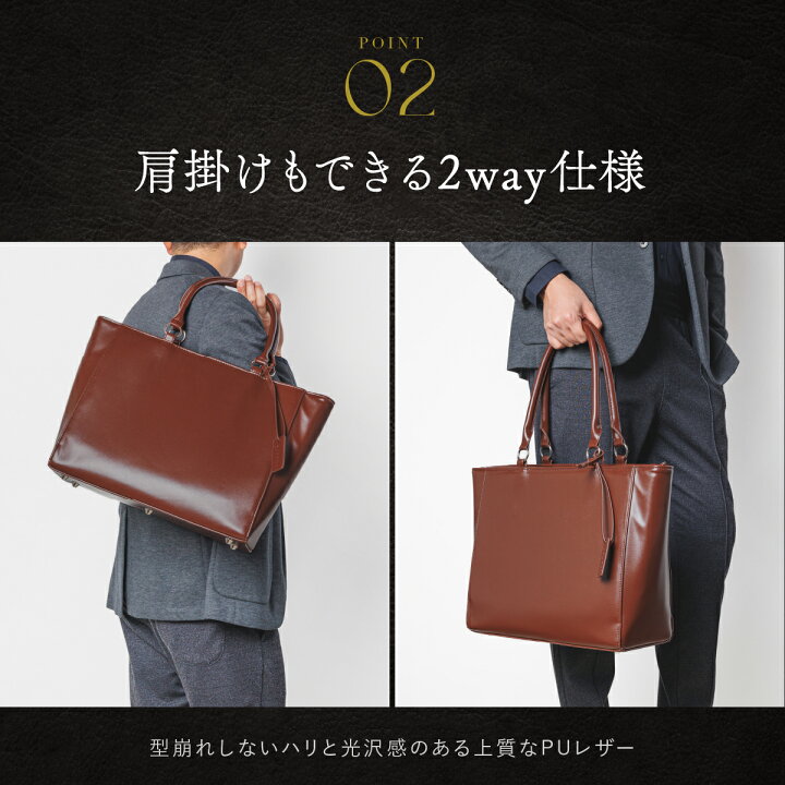 楽天市場】【10%OFFクーポン有】トートバッグ メンズ A4収納 ビジネス 