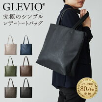 楽天市場】glevio 一流の鞄職人が作る ビジネスバッグ トートバッグの通販