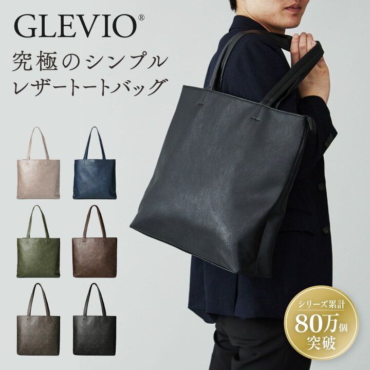 楽天市場】【期間限定20％OFFクーポン】ビジネスバッグ メンズ 
