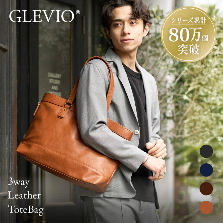 楽天市場】GLEVIO グレヴィオ 2wayトートバッグ ビジネス トートバッグ 