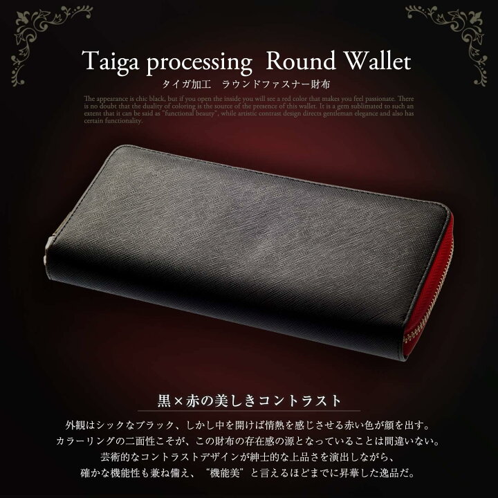 楽天市場】タイガ加工 長財布 メンズ財布 財布 メンズ ファスナー 