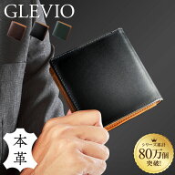 【1000円ぽっきりSALE】【6980円→1000円】本革ミニ財布 財布 メンズ 二つ折り財布 ミニ財布 二つ折り コ…