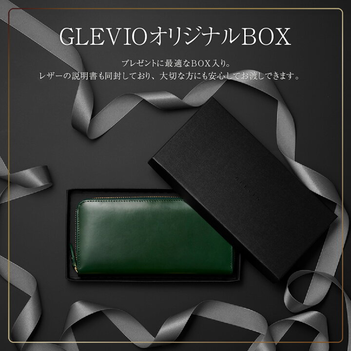 楽天市場】【期間限定30％OFFクーポン】長財布 牛本革 ジャパンレザー 