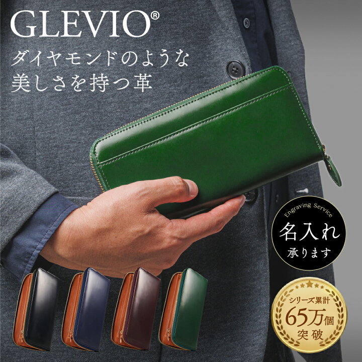 楽天市場】【期間限定30％OFFクーポン】長財布 牛本革 ジャパンレザー 