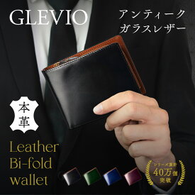 (GLEVIO) メンズ二つ折り財布｜折り財布 メンズ 二つ折り財布 ミニ財布 二つ折り コンパクト 財布 三つ折り財布 ブランド 小さい財布 お財布 薄い財布 革 財布 本革 ファスナー 使いやすい 折り財布