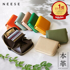 ＼マラソン最終24H限定30%OFFクーポン／(NEESE) 【楽天1位】【高評価☆4.62】本革ジャバラ財布｜財布 本革 ミニ財布 レディース 革 カードケース スキミング防止 二つ折り財布 二つ折り コンパクト 大容量 レディース財布 小銭入れ コインケース じゃばら 磁気防止 ギフト