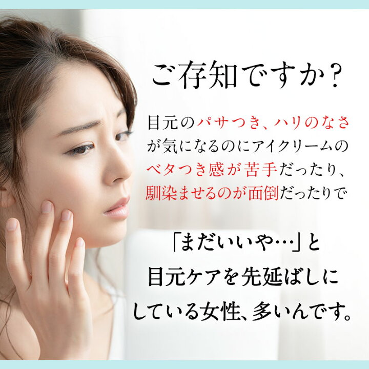 楽天市場 皮膚科医監修 3本セット アイクリーム 目元ケア 目元美容液 目元 目元クリーム 目の下 クマ クリーム アイケア まぶた 目尻 乾燥 保湿 無添加 低刺激 シワ たるみ ハリ スペシャルケア 送料無料 Bitoka 代 30代 40代 50代 Moon X公式ショップ