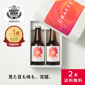 楽天市場 プチギフト ビール 発泡酒 ビール 洋酒 の通販