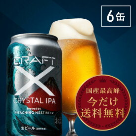 楽天市場 ビール 発泡酒 総容量 Ml 合計 2 00 2 99l ビール 洋酒 の通販 楽天市場 ビール 発泡酒 総容量 Ml 合計 2 00 2 99l ビール 洋酒 の通販