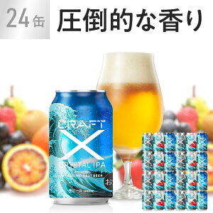 ビール ギフト おしゃれの通販 価格比較 価格 Com ビール ギフト おしゃれの通販 価格比較 価格 Com