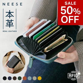【期間限定50％OFF】【3980円→1990円】カードケース 大容量 コンパクト 本革 磁気 防止 カード入れ 革 じゃばら クレジットカード ミニ財布 小銭入れ レザー 牛革 ミニウォレット ギフト プレゼントNEESE ニーズ
