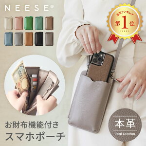 �X�}�z�|�[�` �{�v �y�y�V1�ʁz�X�}�z�V�����_�[ ���f�B�[�X �|�[�` �V�����_�[ �X�}�z�P�[�X �X�}�z�X�g���b�v �T�R�b�V�� ���U�[ �V�����_�[�o�b�O �c�^ �M�t�g �v���[���g �j�[�Y NEESE ��