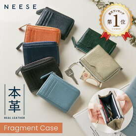 【1000円ぽっきり SALE】フラグメントケース 本革 レディース メンズ 小銭入れ コインケース キーケース ミニ財布 カードケース 薄型財布 財布 スリム コンパクト お札入れ カード入れ キャッシュレス ギフト プレゼント ニーズ NEESE 送料無料