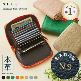【財布ケース部門1位】名入れ ミニ財布 ジャバラミニ財布 レディース 本革 二つ折り 大容量 カードケース カード入れ 磁気防止 ミニウォレット 小さい コンパクト じゃばら 財布 小銭入れ ギフト プレゼント ニーズ NEESE 送料無料