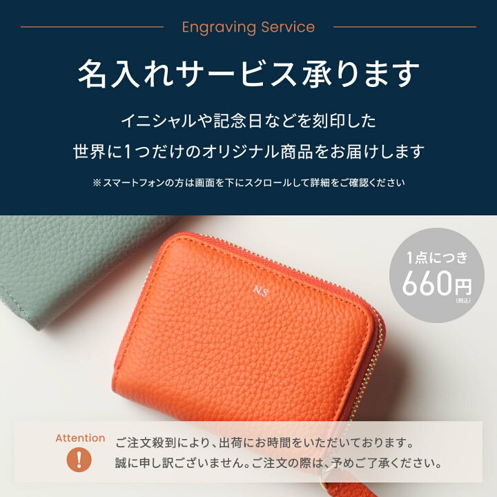 楽天市場】【10%OFFクーポン有】【財布?ケース部門1位】名入れ ミニ 