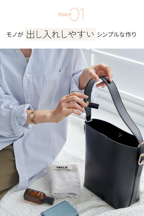 楽天市場】【期間限定50％OFFクーポン】バケツ型ショルダーバッグ 