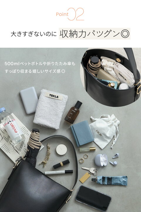 楽天市場】バケツ型ショルダーバッグ レディースバッグ 2way 名入れ 