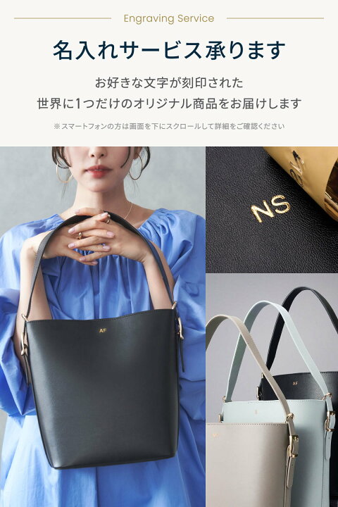 楽天市場】【期間限定50％OFFクーポン】バケツ型ショルダーバッグ 