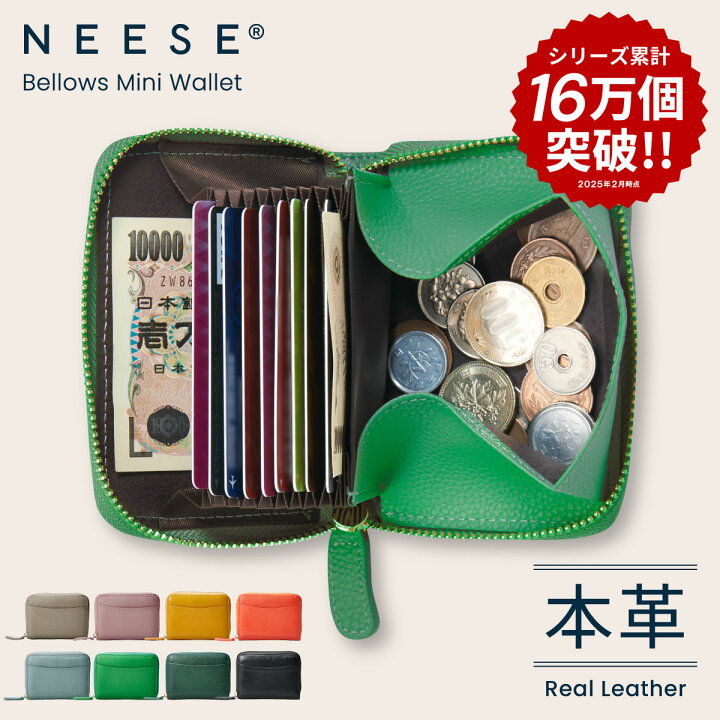 楽天市場】【本日限定15％OFFクーポン】本革ミニ財布 外ポケット 財布 