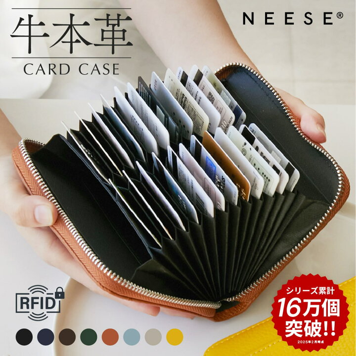 楽天市場】＼カード最大48枚収納／ カードケース 大容量 本革 革  