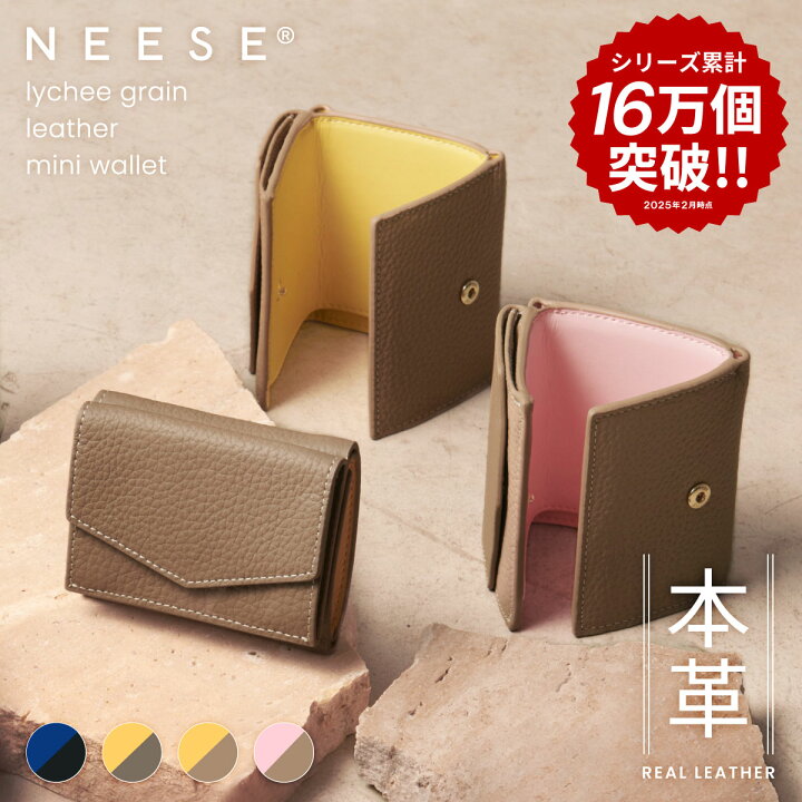 楽天市場】財布 レディース ミニ財布 バイカラー 本革 三つ折り財布 