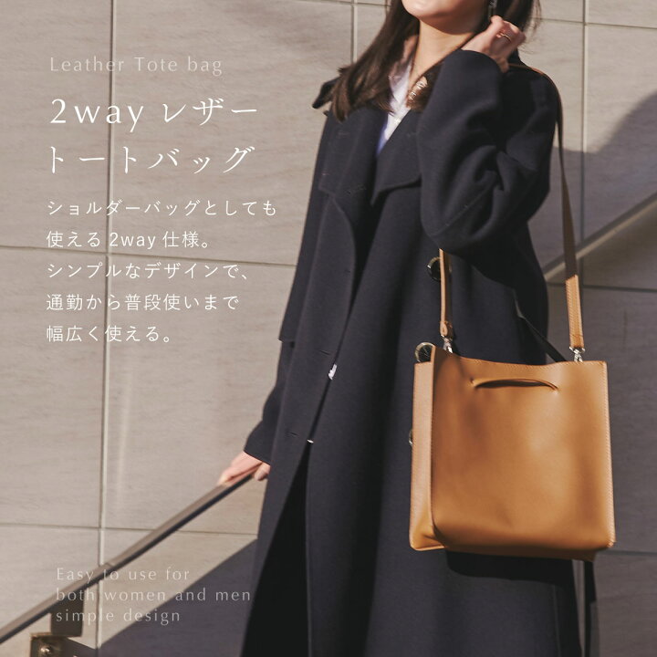 楽天市場】(NEESE) 【2way仕様】インナーバッグ付きトートバッグ 