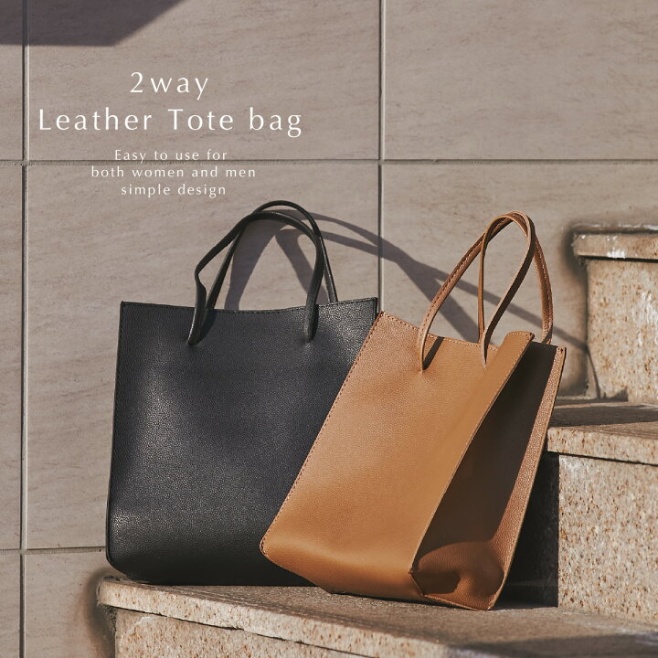 楽天市場】【10%OFFクーポン有】2way インナーバッグ付きトートバッグ 