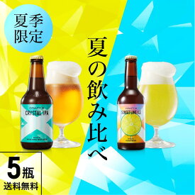 楽天市場 飲み比べセット 産地 都道府県 宮崎 ビール 発泡酒 ビール 洋酒 の通販