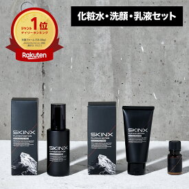 楽天市場 スキンケア メンズ プレゼント お悩みニキビ の通販