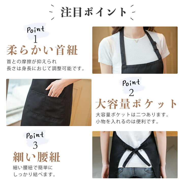 楽天市場】【3/1限定！20%OFFクーポンあり】エプロン H型 首掛け シワ 
