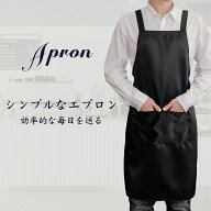 エプロン メンズ 黒 首掛け 肩掛け シンプル 男性用 カフェエプロン 無地 おしゃれ 大容量ポケット 汚れ…