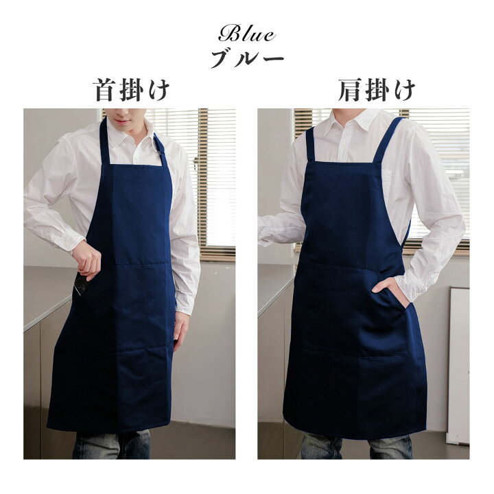 エプロン おしゃれ 通販 クロスエプロン 前掛け かぶるだけ 保育士 ワンピース かわいい 可愛い KIRAKU キラク シンプル ナチュラル  レディース 乾きやすい アジャスター機能 ポケット付き ポリエステル 楽に着られる 料理 ガーデニング キッチン(【即日発送】エプロン ... [Mercer Culinary] ポケット付きビブエプロン With Pocket ブラック&amp;ホワイトチョークストライプ