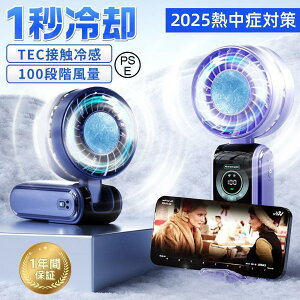 y2025MǑ΍znfBt@ pv[g 100iK 莝@ ^ 莝 @ gѐ@ ڐG⊴  y 3600mAh e 񂩂 @ ~j@ X^ht 