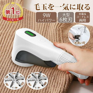 ыʎ [d l6^ny75mmz ыʎ d  ыʂƂ ܂Ƃ n߂Ȃ R[hX+USB[dpыʃN[i[ ыʎ@