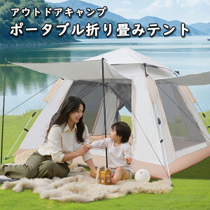 |[^u܂݃eg eg ^b` ܂肽ݎ RpNg JhA dw PU1000mm+/UPF30+ Ăh~ƉJ悯 LXy[X xbṼfUC h ʋC t@~
