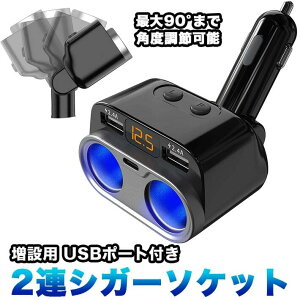 y؏izVK[\Pbg 2A  USB ԗp \Pbgz dv XCb`t\q[Yt _CNgU d\Pbg ԍڏ[d J[`[W[ 12V/24VԑΉ 80Wȉϊ 