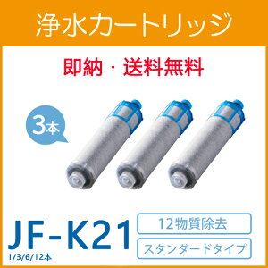 yzJF-K21 I[C p򐅃J[gbW ݊i SEFSEFNEǕt^Cvp X^_[h^Cv JF-K21-C JF-K21-B 򐅐ppJ[gbW 12f Vo[