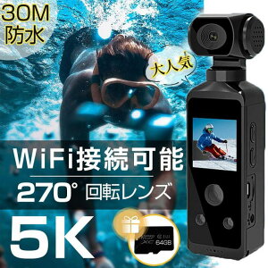y2 Niۏ؁IIr[64GBTFJ[htIIzANVJ 5K 4K ^ WIFIΉ 掿 6u␳ J fWJ J h30M 270x]Y Be ] oCN 