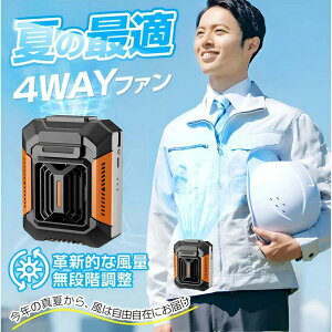 yŐV2025Nz4WAY|t@ ╗@ 4WAY@ gѐ@ xgt@ |@ USB[d 3iKʒ É uԗp MǑ΍ nfB@ Cg AEghA/H/O