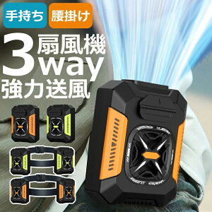 yCg+uԗpz|@ @ 󒲃t@ | @ t@ xgt@ ^ y É ̒ɑ xgt@ 4WAY|t@ ╗@ 4WAY@ 5000mAh gѐ@ 