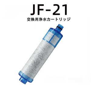 y[zJF-21 򐅊 J[gbWiJF-21-T JF-20-T JF-20TK-SW SF-T20 JF20TTO JF20TK pǰ^򐅊 ̌^ 򐅊 ֗pJ[gbW ݊i 򐅊 \^Cv Ή݊i