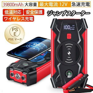 yŐV2025NzWvX^[^[ 39800mAh 12VԗpGWX^[^[ ً}n 12V |[^ud USBo ԗpi LEDtbVCgS oCobe[ hБ΍