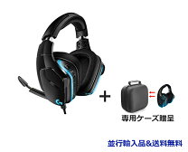 楽天市場】logicool g ゲーミングヘッドセット 有線 g633s 7.1ch dolby  