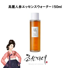 [Beauty of Joseon] 朝鮮美女 人参エッセンスウォーター150ml 水分ケア 韓国コスメ 高麗人参 韓国化粧品 スキンケア 韓国人気 人参クリーム